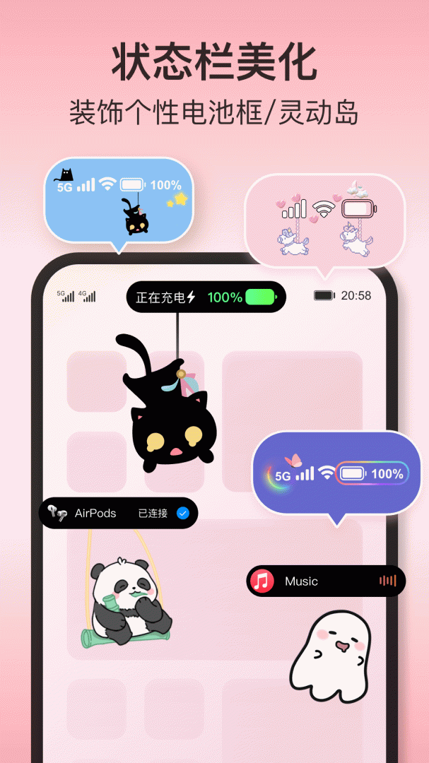 iscreen桌面小组件免费下载_iscreen桌面小组件（桌面壁纸）下载安装v2.0.10 运行截图2