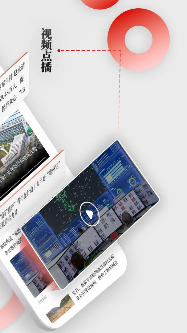 天眼新闻app下载 天眼新闻（在线了解各种新闻）app最新版下载安装v7.0.0 运行截图2