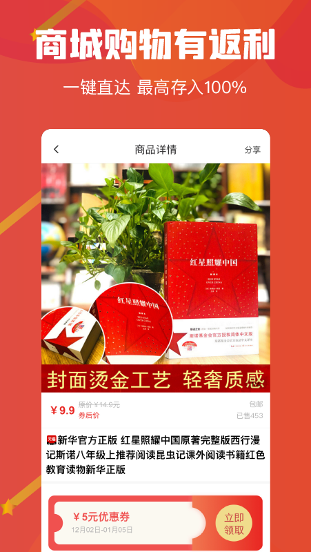 云创空间app下载 云创空间app最新版免费下载v1.7.200 运行截图3