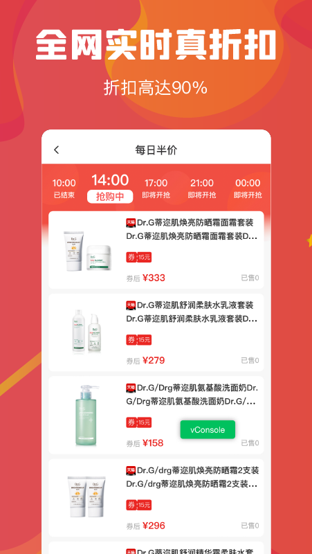 云创空间app下载 云创空间app最新版免费下载v1.7.200 运行截图2