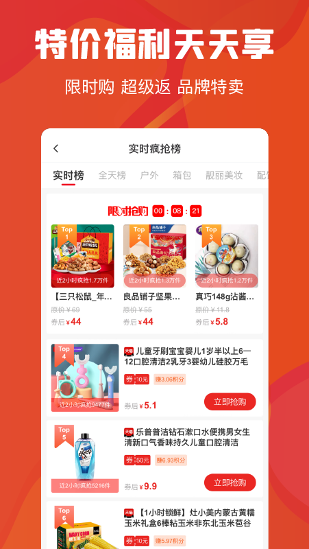 云创空间app下载 云创空间app最新版免费下载v1.7.200 运行截图4