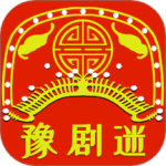 豫剧迷v1.5.4
