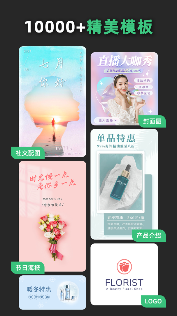 青柠设计安卓版免费下载_青柠设计（用ai做海报）app最新版下载安装v2.8.2 运行截图2