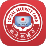 电子社保卡v4.1.8