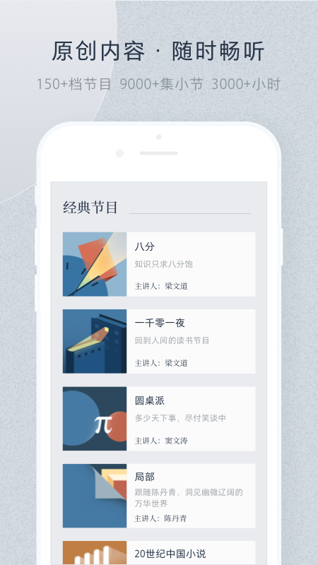 看理想app下载 看理想原创音视频app下载v4.6.4 运行截图2