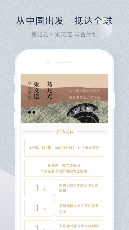 看理想app下载 看理想原创音视频app下载v4.6.4 运行截图4