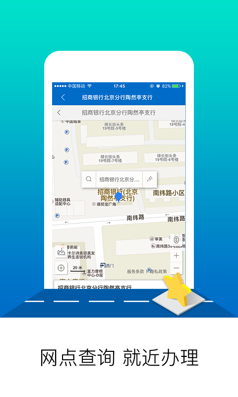 北京公积金app下载安装 北京公积金（公积金管理）安卓版下载v2.7.3 运行截图4