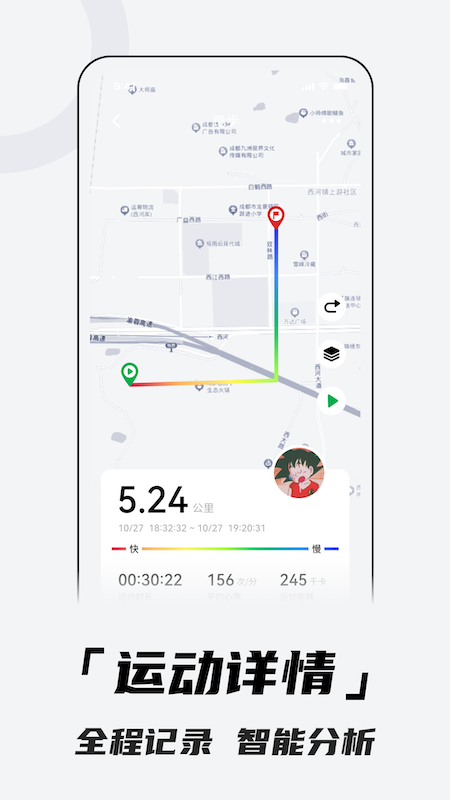 北斗卫星手表app官方版下载 北斗卫星手表安卓版下载安装v4.0.1A11 运行截图3