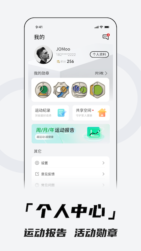 北斗卫星手表app官方版下载 北斗卫星手表安卓版下载安装v4.0.1A11 运行截图5