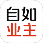 自如业主v2.0.1
