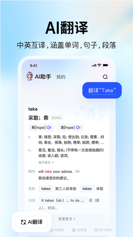 大学搜题酱app下载_大学搜题酱免费搜题神器安卓版下载v2.31.6 运行截图4