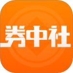 券中社v2.4.6