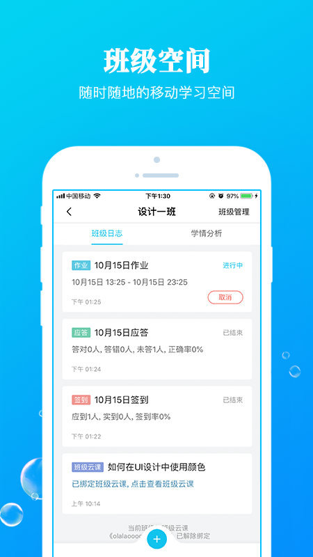 九斗免费下载_九斗下载安装v5.0.17 运行截图5