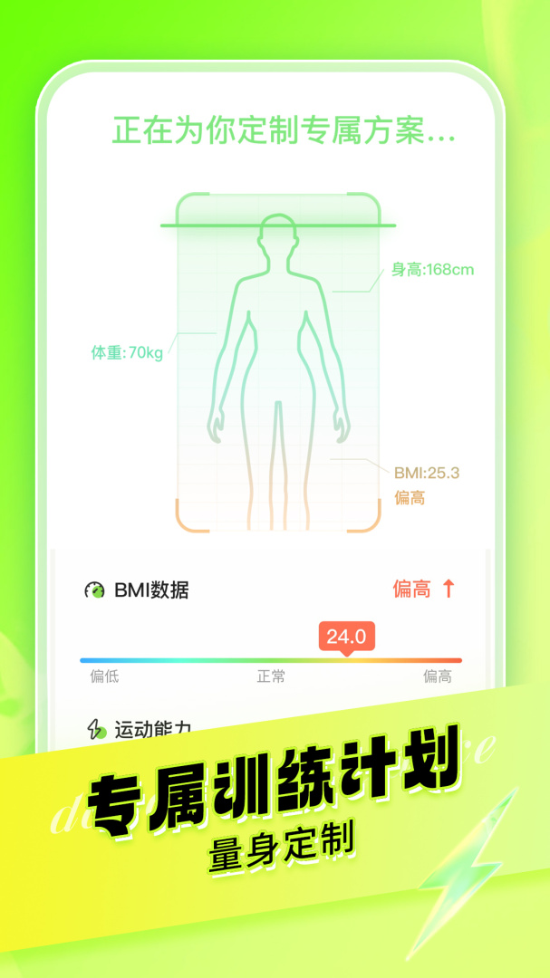 热汗舞蹈app下载 热汗舞蹈（线上舞蹈教学平台）安卓版下载vdf-1.43.1.0 运行截图4
