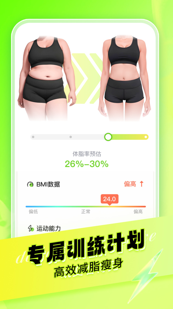 热汗舞蹈app下载 热汗舞蹈（线上舞蹈教学平台）安卓版下载vdf-1.43.1.0 运行截图3