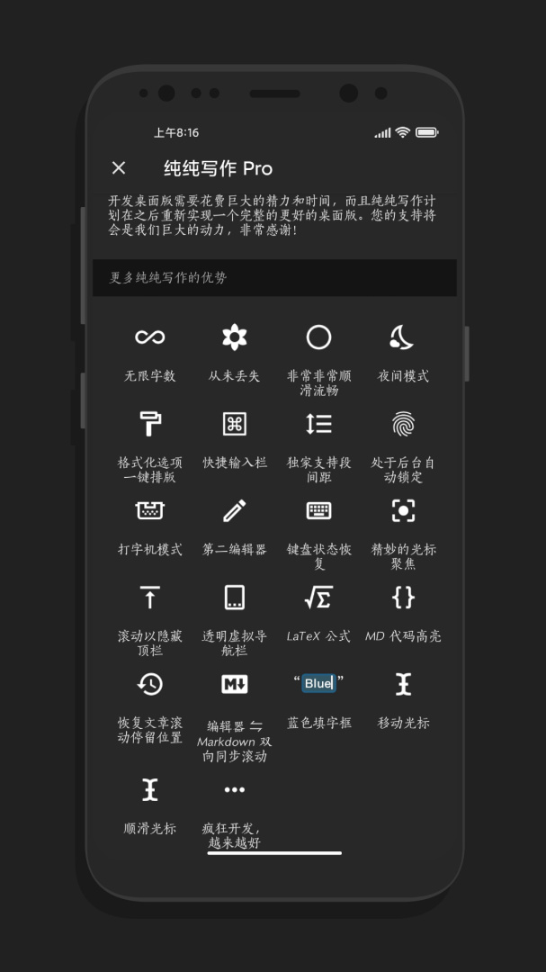 纯纯写作app手机版下载 纯纯写作安卓版下载v26.1.1 运行截图2
