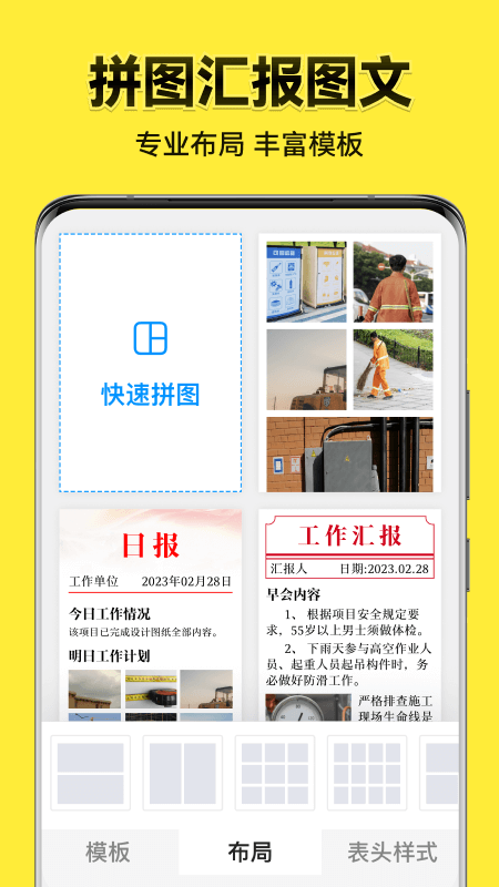 今日水印相机安卓版下载 今日水印相机免费版下载v3.0.218.4 运行截图3