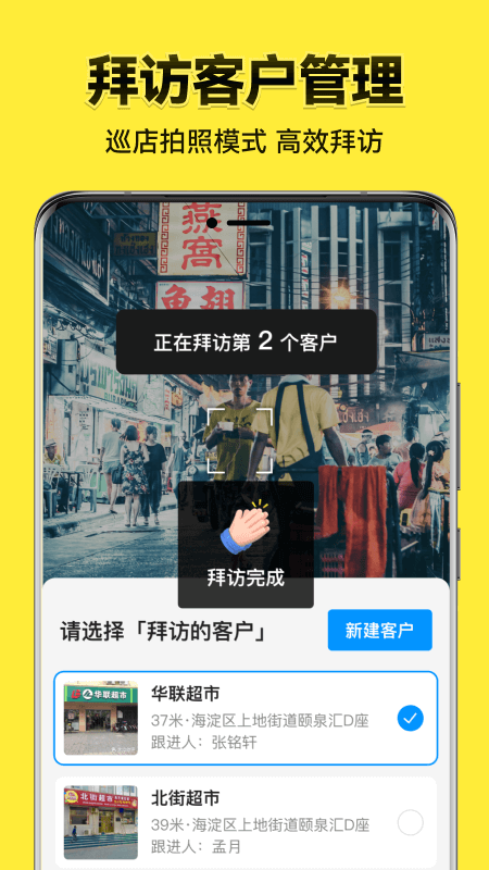 今日水印相机安卓版下载 今日水印相机免费版下载v3.0.218.4 运行截图5
