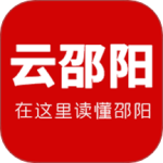 云邵阳