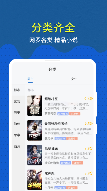 免费趣小说app下载 免费趣小说（看小说领现金）安卓版下载v6.51.0.01 运行截图3