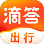 滴答出行v8.2.18