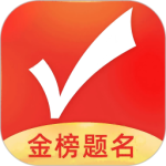 优志愿v9.3.6