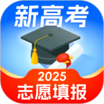 高考志愿填报专家v4.8.2