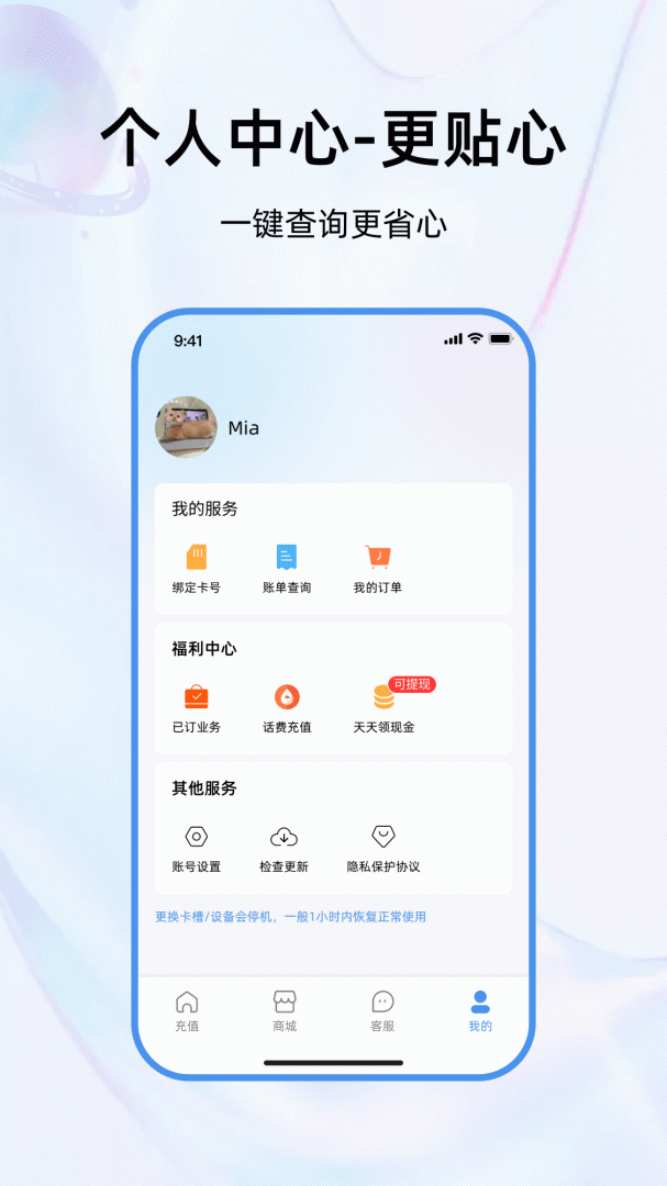 彩虹5G安卓版下载 彩虹5G免费版下载v3.5.1 运行截图3