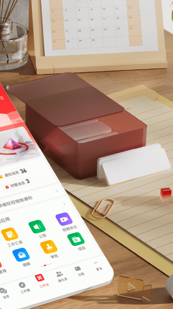 友空间app手机版下载 友空间安卓版下载v8.1.5 运行截图2