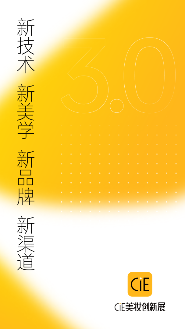 品观app手机版下载 品观（化妆品供需对接平台）安卓版下载v3.4.6 运行截图1