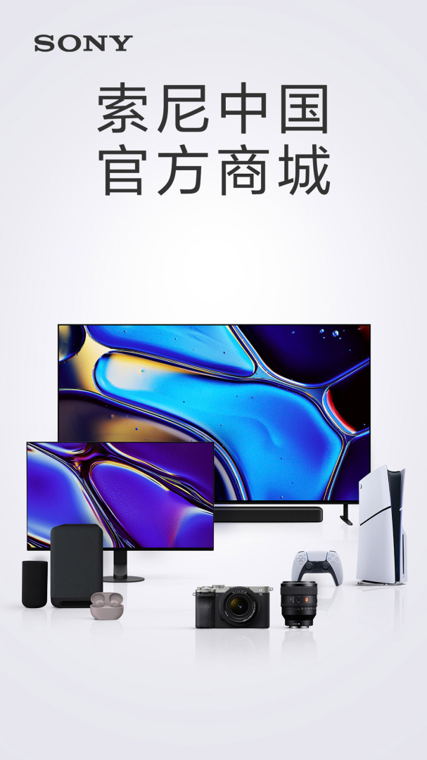 索尼中国手机版下载 索尼中国安卓版下载v6.8.6 运行截图1