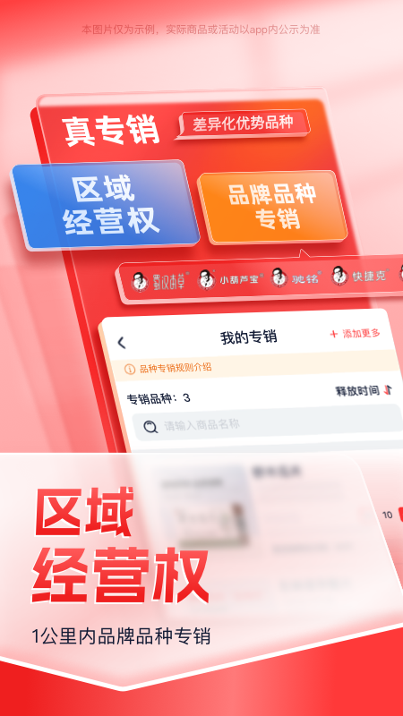 药约约app手机版下载 药约约安卓版下载v2.7.50 运行截图3