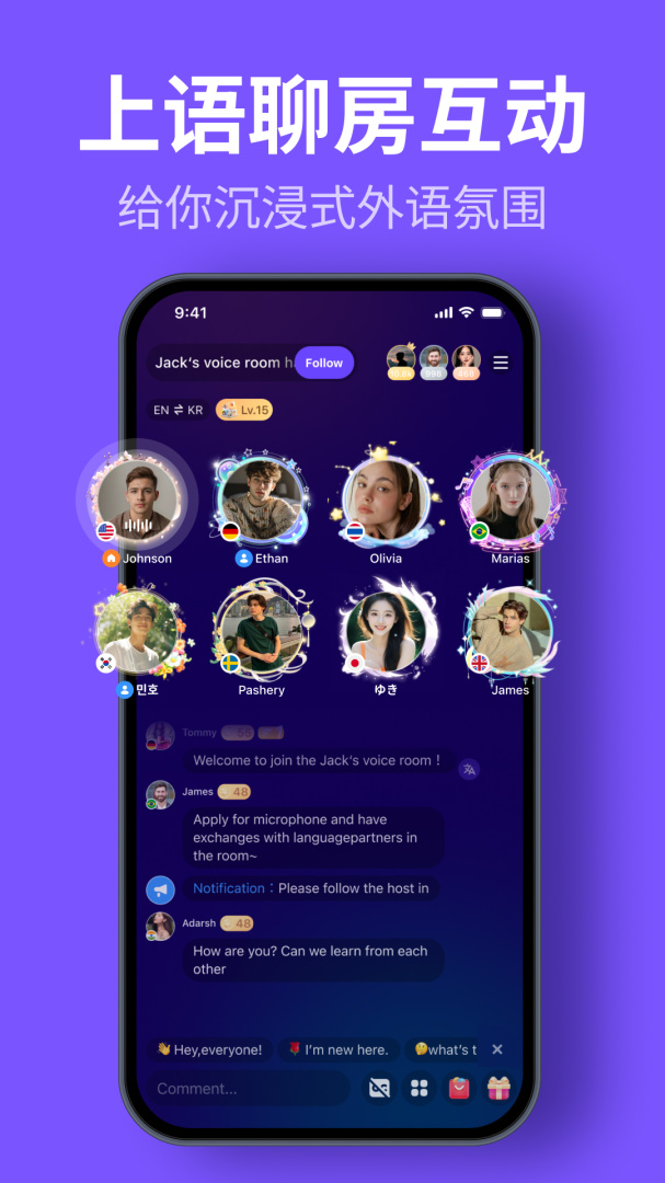 hellotalk手机版下载 hellotalk安卓版下载v6.0.61 运行截图4