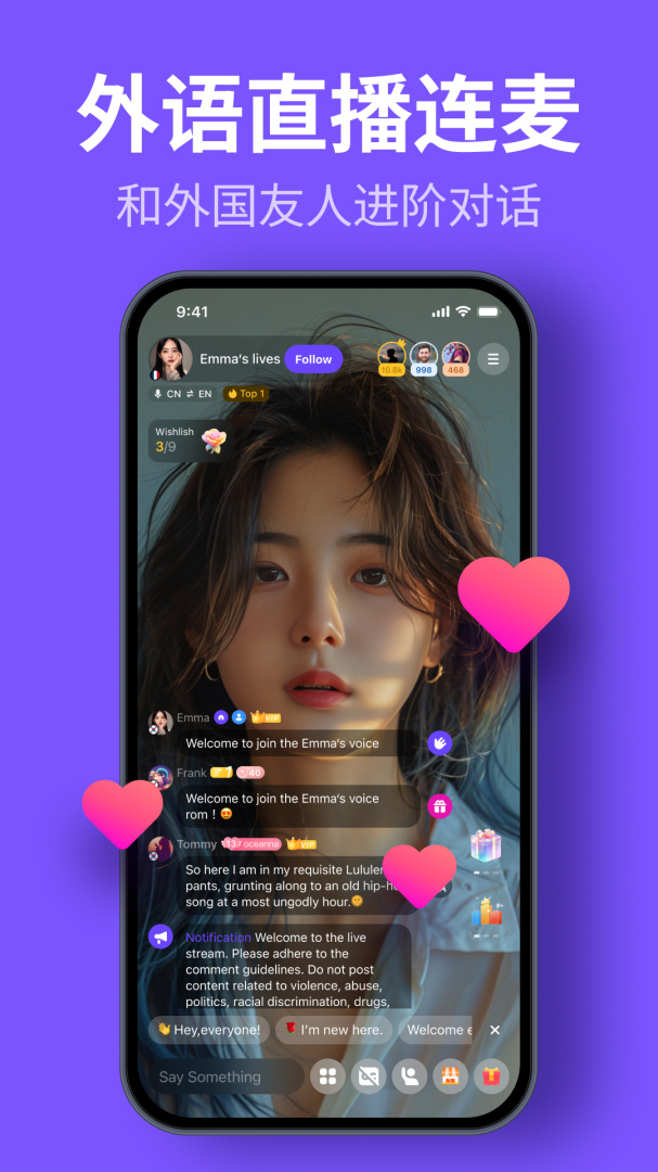 hellotalk手机版下载 hellotalk安卓版下载v6.0.61 运行截图5