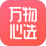万物心选