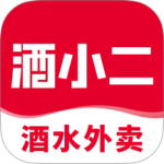 酒小二v2025.1.3