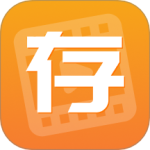 快存图v2.5.4
