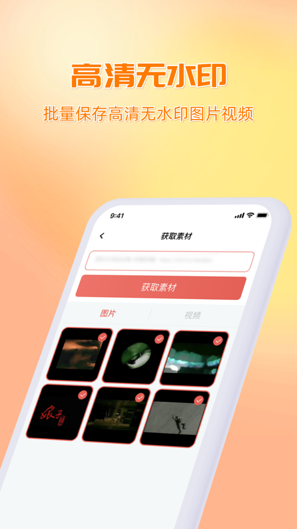 快存图安卓版下载 快存图免费版下载v2.5.4 运行截图3