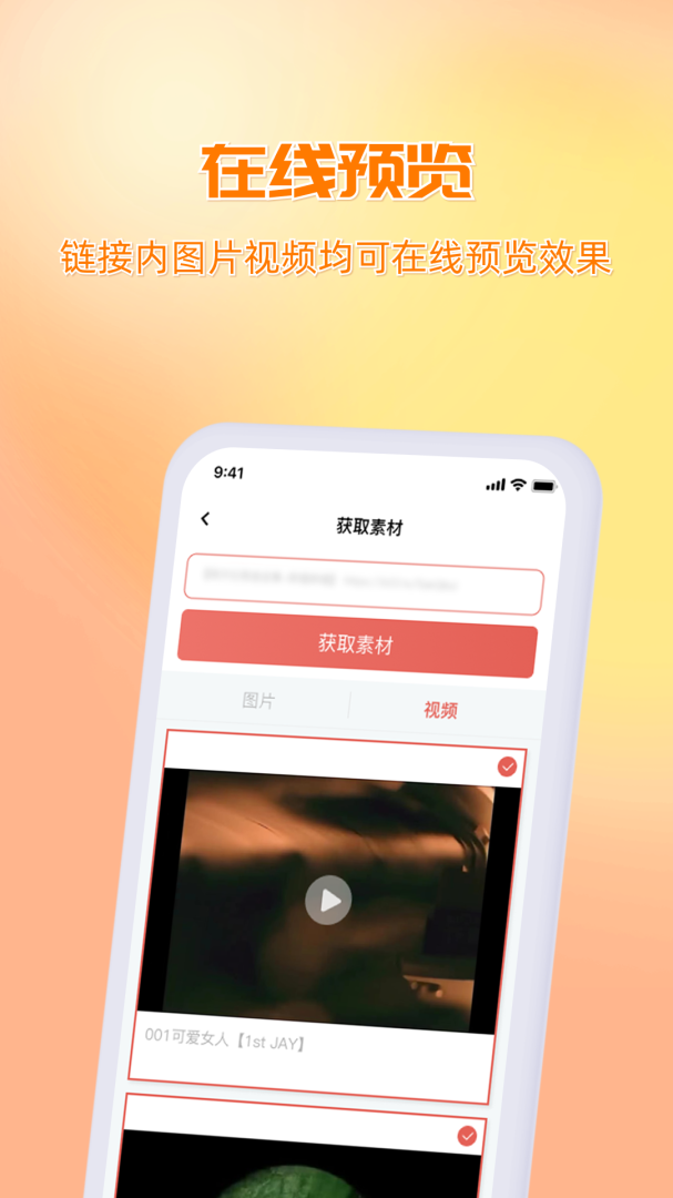 快存图安卓版下载 快存图免费版下载v2.5.4 运行截图4