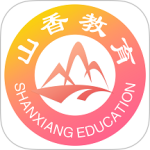 山香网校v3.6.3