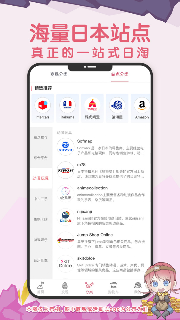 挖煤姬app免费下载 挖煤姬（自助日淘利器）最新版免费下载安装v1.8.41 运行截图2