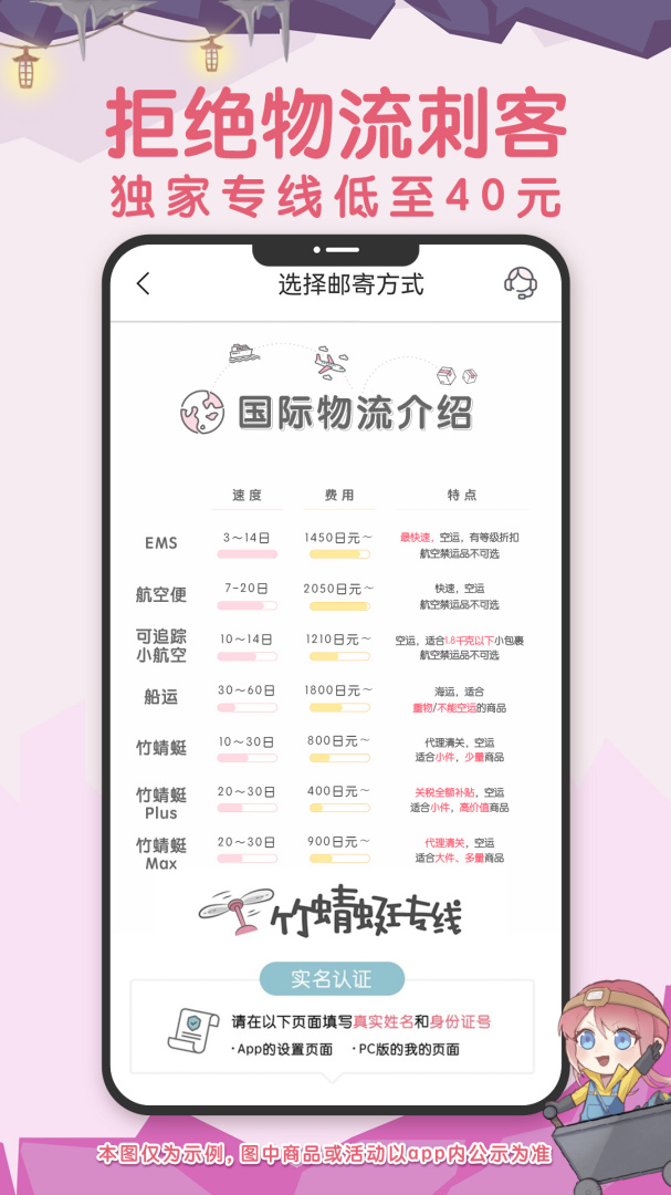 挖煤姬app免费下载 挖煤姬（自助日淘利器）最新版免费下载安装v1.8.41 运行截图5