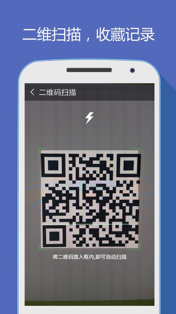 hao网址大全app下载_hao网址大全浏览工具下载v5.2.6 运行截图3