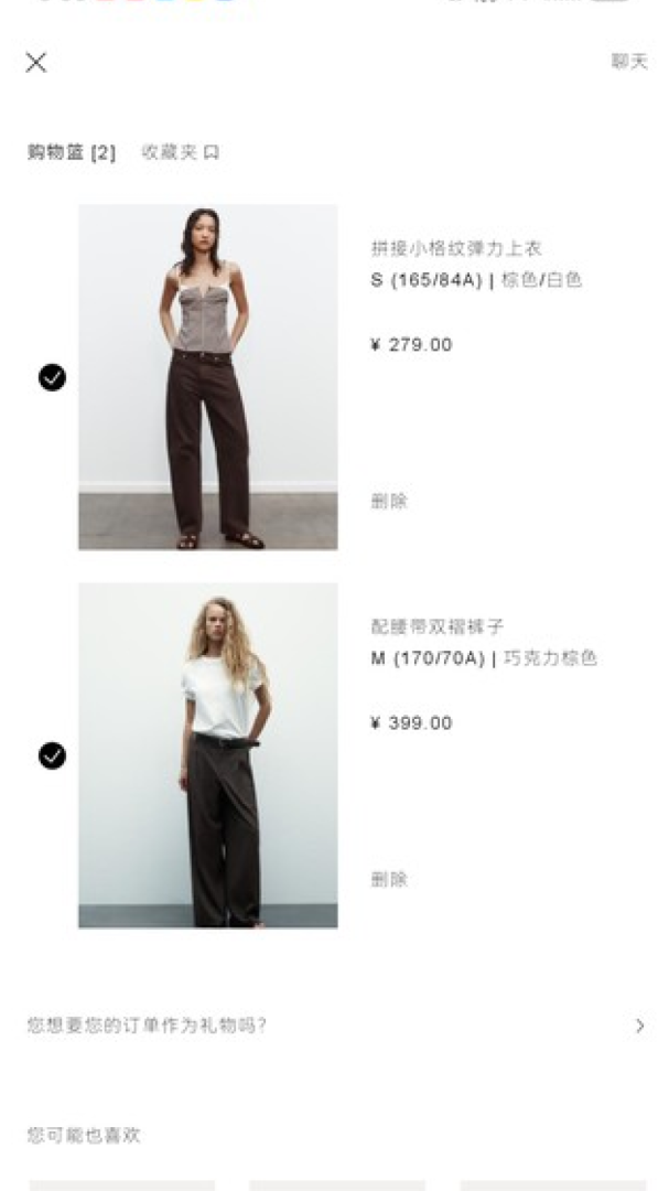 zara安卓版下载_zara应用下载安装v16.1.2 运行截图4