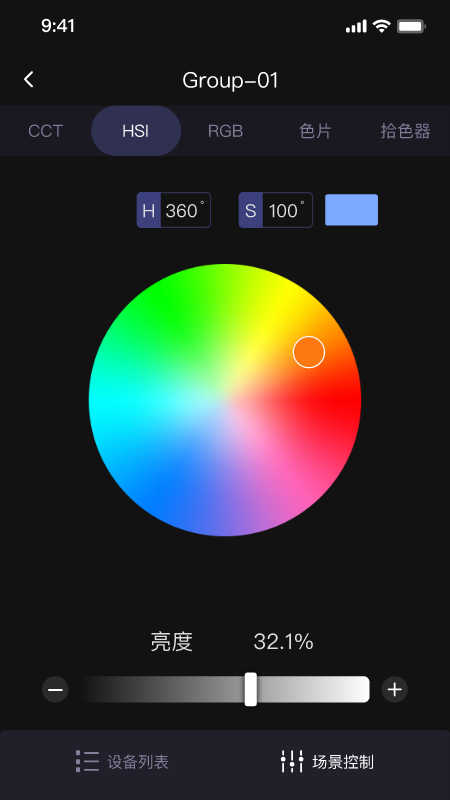 Godox Light app下载安装 Godox Light（手机控制灯光）安卓版免费下载v3.4.2 运行截图2