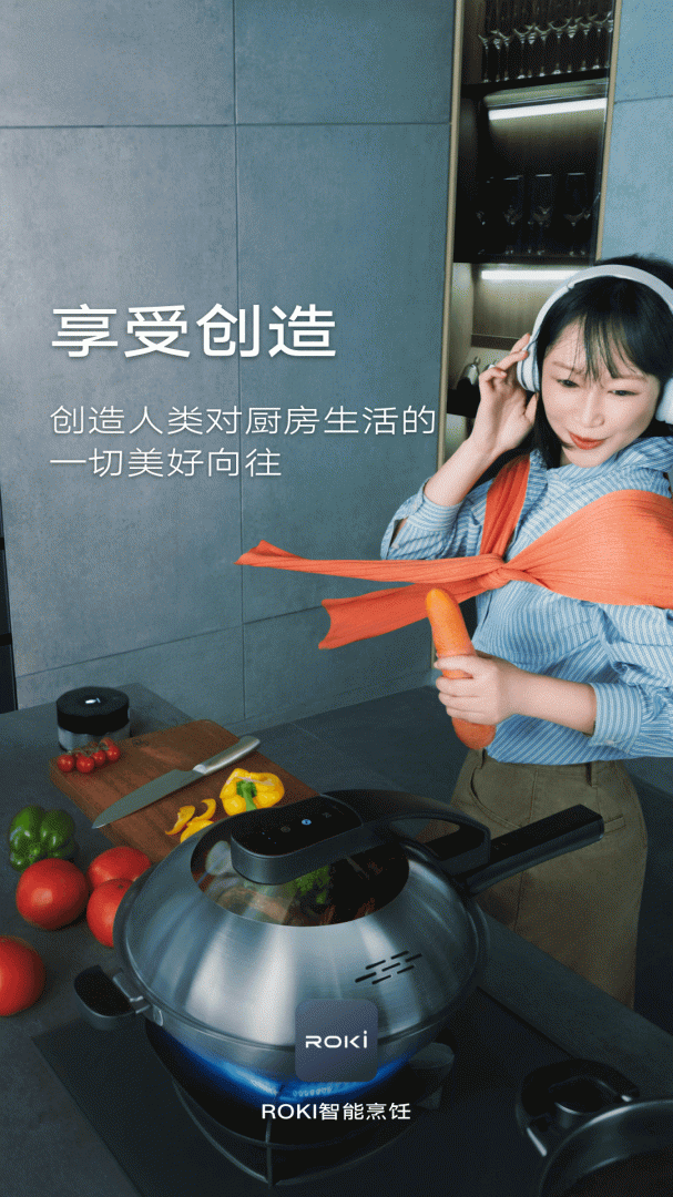 ROKI智能烹饪app下载_ROKI智能烹饪安卓版下载v5.3.2 运行截图1
