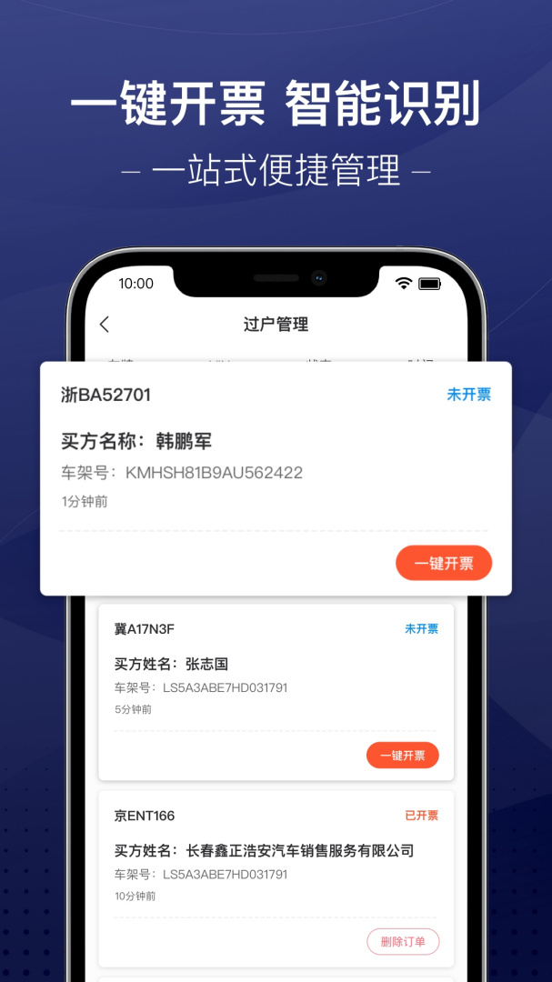 信车app下载_信车（二手车销售服务平台）安卓版下载v3.9.4 运行截图5