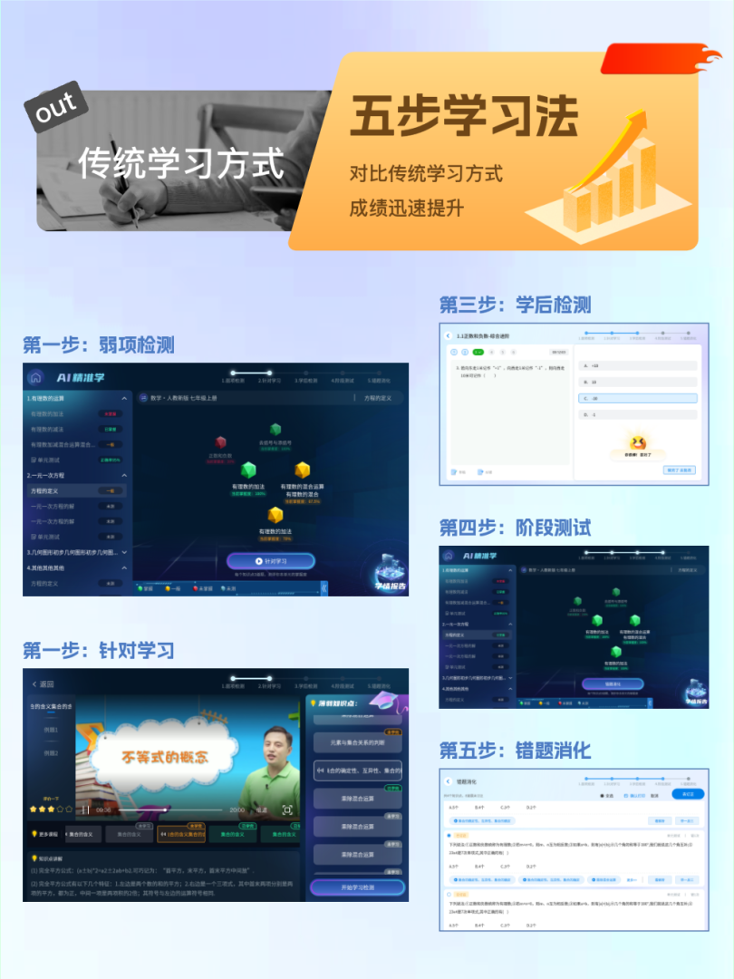 小优同学安卓版下载 小优同学免费版下载v2.1.5 运行截图3