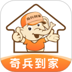 奇兵到家v8.1.0