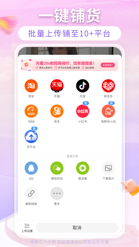 搜款网免费下载_搜款网（女装批发进货拿货）下载安装v5.05.1 运行截图5